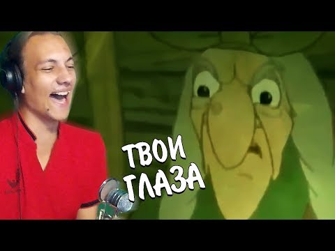 Видео: ДЫНЯ ТИТИЧ И МЕМ РАРЫЧ | RYTP COLLAB - Реакция на Добрыню