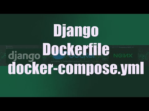 Видео: Делаем Dockerfile для проекта Django и запускаем через docker compose