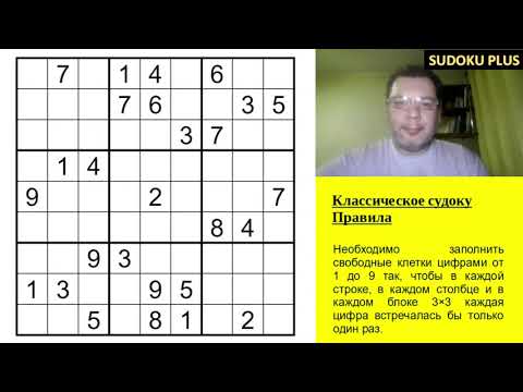 Видео: Дьявольское судоку вживую. Epic fail (почти)