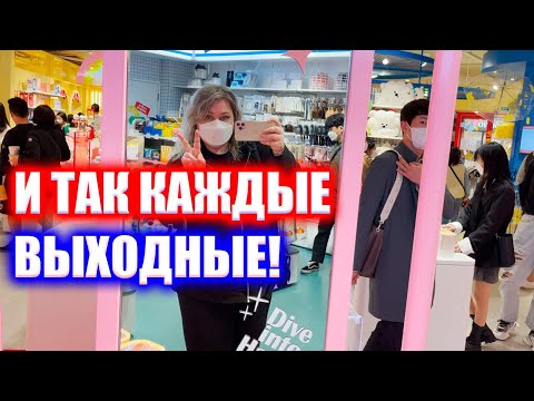 Видео: мои ОБЫЧНЫЕ выходные с друзьями. Корейское барбекю и корейский Старбакс. Корея влог