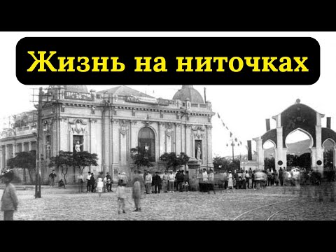 Видео: Феномен на берегу Каспия