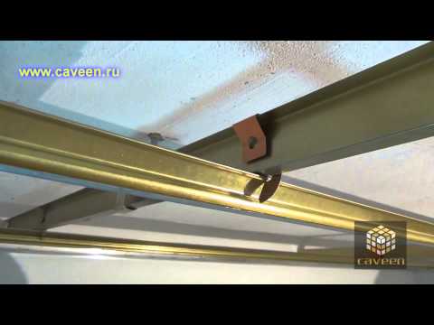 Видео: www.caveen.ru  Многофунциональный потолок CAVEEN  (Кавеен)