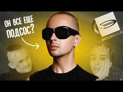 Видео: Кто УБИЛ Славу Мэрлоу? | А он не умер