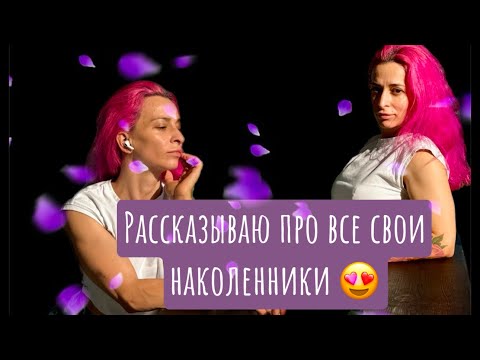Видео: Обзор наколенников для пауэрлифтинга #спорт #пауэрлифтинг #gymgirl #sports #gymgirl #acrobatics