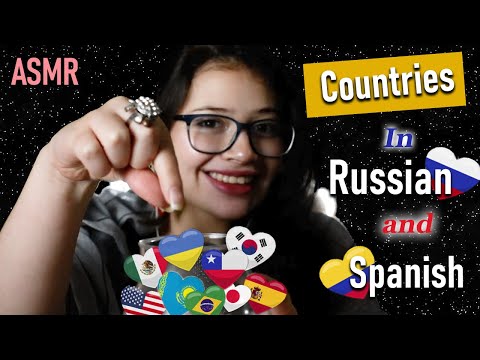Видео: АСМР ✨Я шепчу название вашей страны + Mouth sounds👄✨Я стараюсь говорить по-русски ✨VIVI ASMR