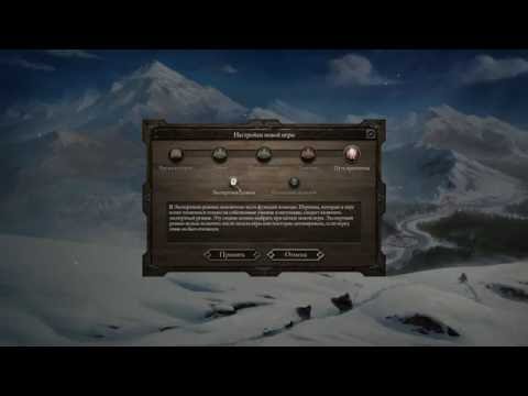 Видео: Pillars of Eternity (Испытание железом, Путь проклятых) #1 - Начало