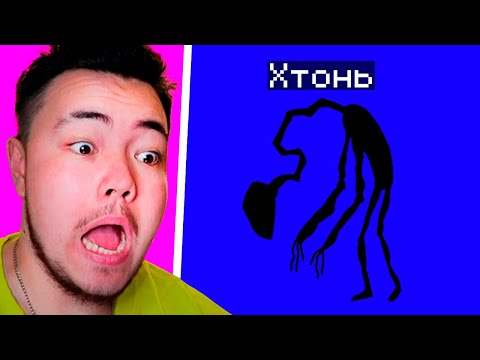 Видео: 😂 Эта ХТОНЬ у ТЕБЯ в Городе! Реакция Райма и Градуса