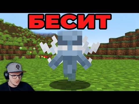 Видео: 25 причин НЕНАВИДЕТЬ МАЙНКРАФТ ► MineCraft | Реакция