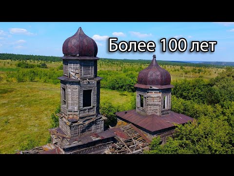 Видео: ТАКОГО СКОРО БОЛЬШЕ НЕ УВИДЕТЬ! Старинные заброшенные деревянные храмы, Ульяновская область