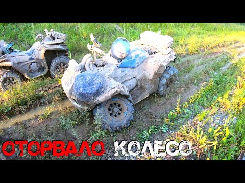 Видео: ПЕРЕЛОМАЛИ КВАДРОЦИКЛЫ. КАТКА ЗАЧЕТ