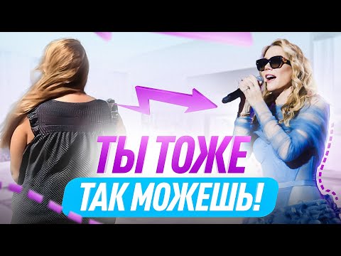 Видео: Один секрет, который позволил мне похудеть на 30 кг за полгода!