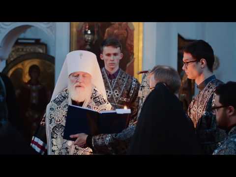 Видео: Иноческий и монашеский постриг в Полоцкой обители