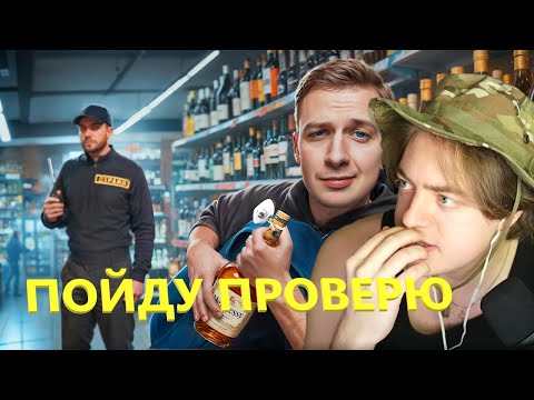 Видео: ЧЕНСКИЙ СМОТРИТ Как воруют в магазинах в 2025?