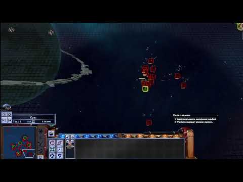 Видео: Star wars empire at war продолжение