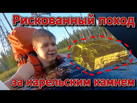 Видео: Поиск минералов на древних копях северной Ладоги (Хопунвара, Луппико, Хепоселькя, Салми)