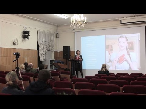 Видео: Карпушкина Л.А. Что читают литературные герои? (Университетские субботы 2016)