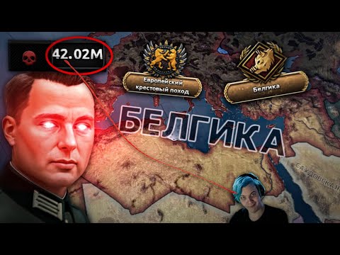 Видео: 🐷САМЫЙ ШИЗОИДНЫЙ ПУТЬ в HEARTS OF IRON 4