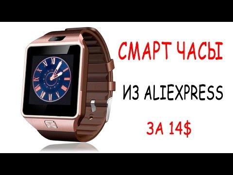 Видео: Смарт часы DZ 09 из Aliexpress. Обзор и опыт использования.