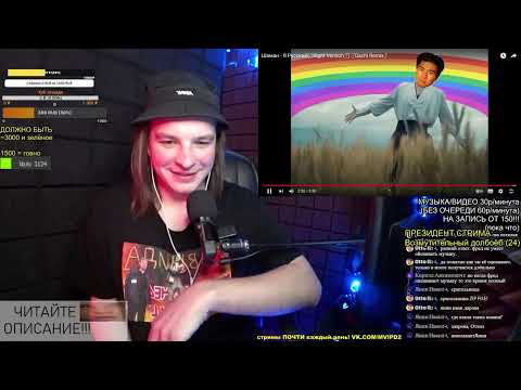 Видео: РЕАКЦИЯ: Шаман - Я Русский(♂️Right Version♂️) ♂️Gachi Remix♂️