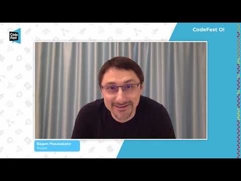 Видео: Вадим Макишвили. 55