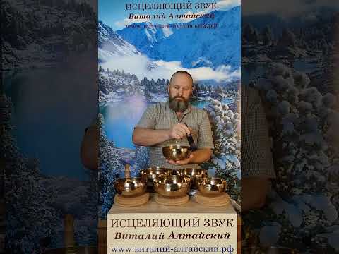 Видео: Сеанс исцеления для Глаз и Зрения. Смотреть и слушать до конца. Инф под видео.