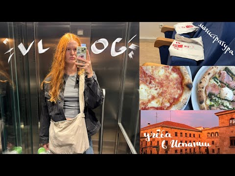 Видео: я поступила на магистратуру! первые учебные дни