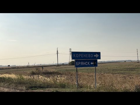 Видео: Курск,Суджа, Белгород