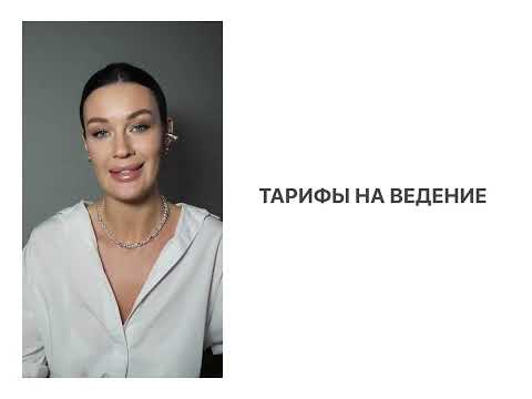 Видео: Билет в агентство можете приобрести на сайте https://shishasvamy.tb.ru на все тарифы есть рассрочка
