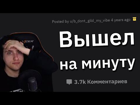 Видео: Hellyeahplay смотрит: Люди, Застукавшие ИЗМЕНУ с Поличным, Как Вы Отреагировали?