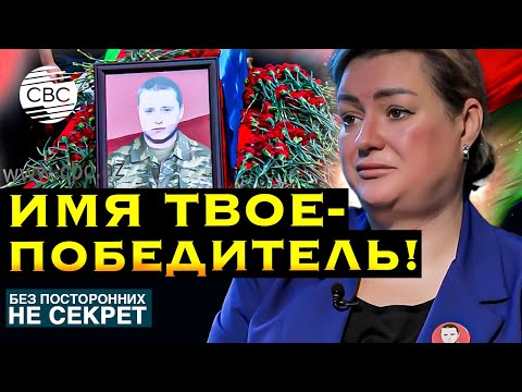Видео: Дмитрий Солнцев -  русский герой азербайджанской армии