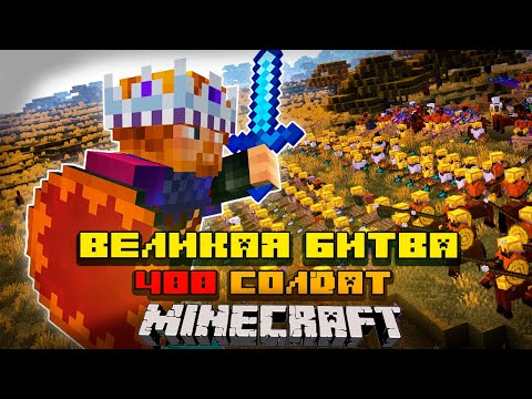 Видео: Как ЗАВОЕВАТЬ весь СЕРВЕР в Minecraft? | Хахтрий Великий #3