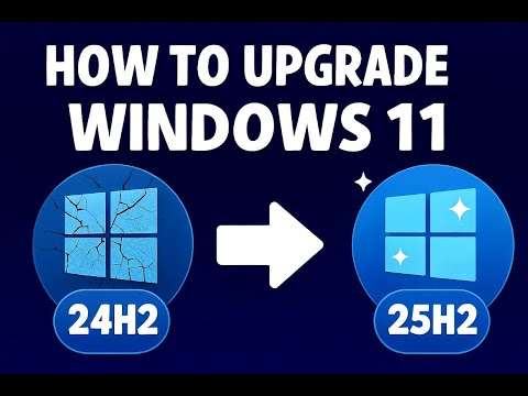 Видео: Как обновить Windows 11 24H2 до 25H2 быстро и легко! [2025]