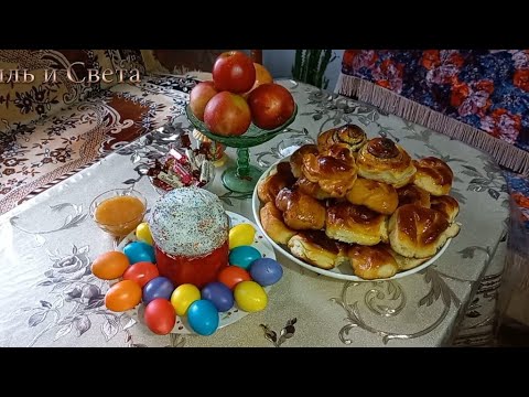 Видео: Поздравляем всех с Великим праздником Пасхой//канал Равиль и Света