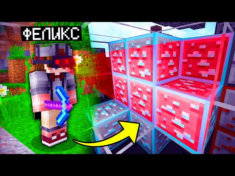 Видео: Я Затроллил Друга X-Ray Очками в Майнкрафт!