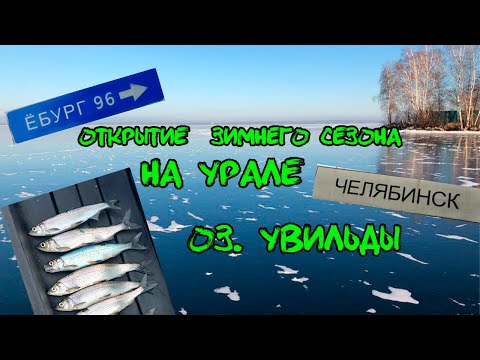 Видео: Как ловить Рипуса?! открытие сезона 23-24