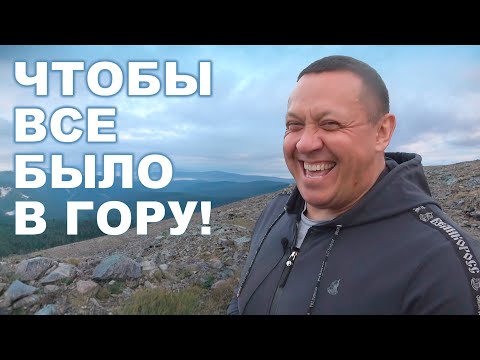 Видео: Спорт, труд, старатели, спортсмены.