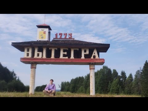Видео: Вытегра.  Оштенский рубеж, Ленин, гора и много другое. Часть третья.