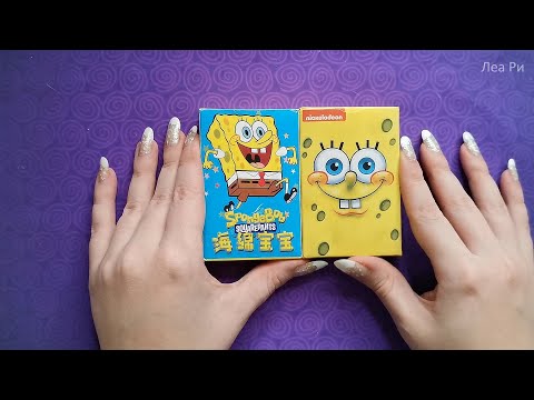 Видео: АСМР Покупки 🐚Покажу карты Губка Боб Квадратные штаны 🦀ASMR шепот, АлиЭкспресс