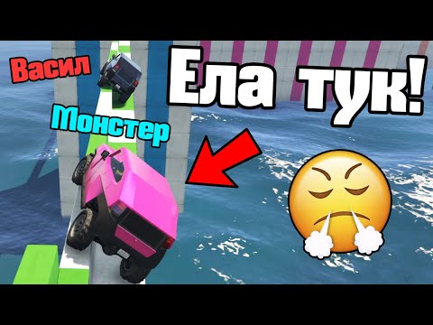 Видео: Няма Измъкване - Паркур!!!