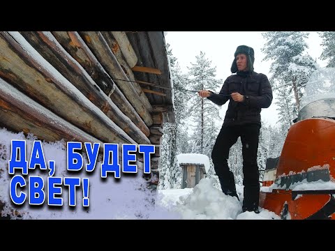 Видео: У дедовской избы. Жизнь и быт в тайге.