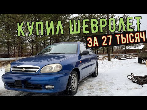 Видео: КУПИЛ ЗАБРОШЕННЫЙ АВТО и ПОПАЛ