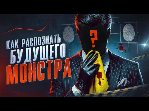 Видео: Жестокий психопат — а мы думали, он просто странный