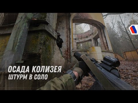 Видео: Наш боец зачистил здание в соло / Позывной Бизон / ВАТА