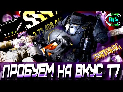 Видео: LOST LIGHT ТЕСТ НОВОЙ БРОНИ ЛВЛ 7😋ОВЕР ДОРОГО💵оно того стоит?🤔#lostlight #syetolog