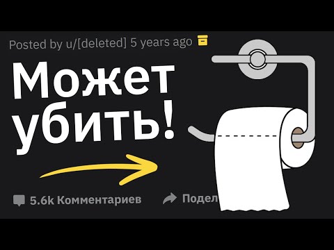 Видео: Врачи Скорой Помощи, Какую Самую Жуткую Ситуацию Вы Видели, Приехав На Вызов?