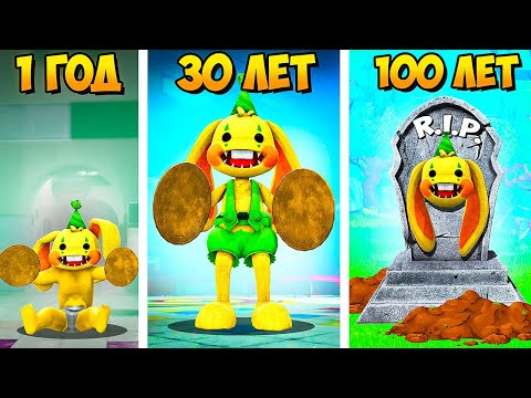 Видео: ЖИЗНЬ КРОЛИКА БОНЗО ОТ РОЖДЕНИЯ ДО СМЕРТИ В ГАРРИС МОД! ПОППИ ПЛЕЙТАЙМ POPPY PLAYTIME В Garry`s Mod!