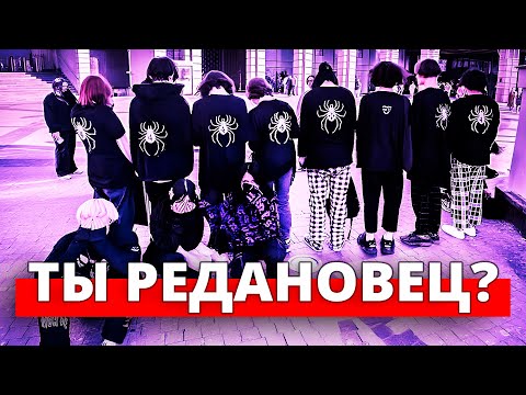Видео: Тик Ток чвк редан подборка tiktok дед инсайд часть 26