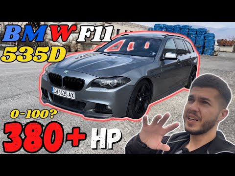 Видео: СЕМЕЙНА БЕГАЧКА! OCG Представя: BMW F11 535d 380+ кс / 0-100 км/ч