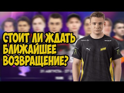 Видео: ВЕРНЁТСЯ ЛИ DEFENDER? | MLBB