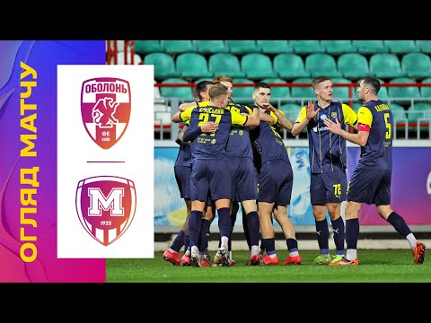 Видео: ОБОЛОНЬ - МЕТАЛІСТ 1925. 16 ТУР УПЛ. ОГЛЯД МАТЧУ #оболонь #металіст1925 #упл #уплтб #огляд
